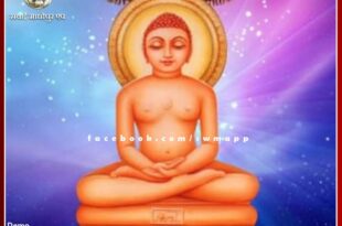Mahavir Jayanti holiday on April 3 instead of April 4