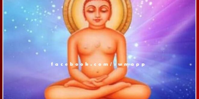 Mahavir Jayanti holiday on April 3 instead of April 4
