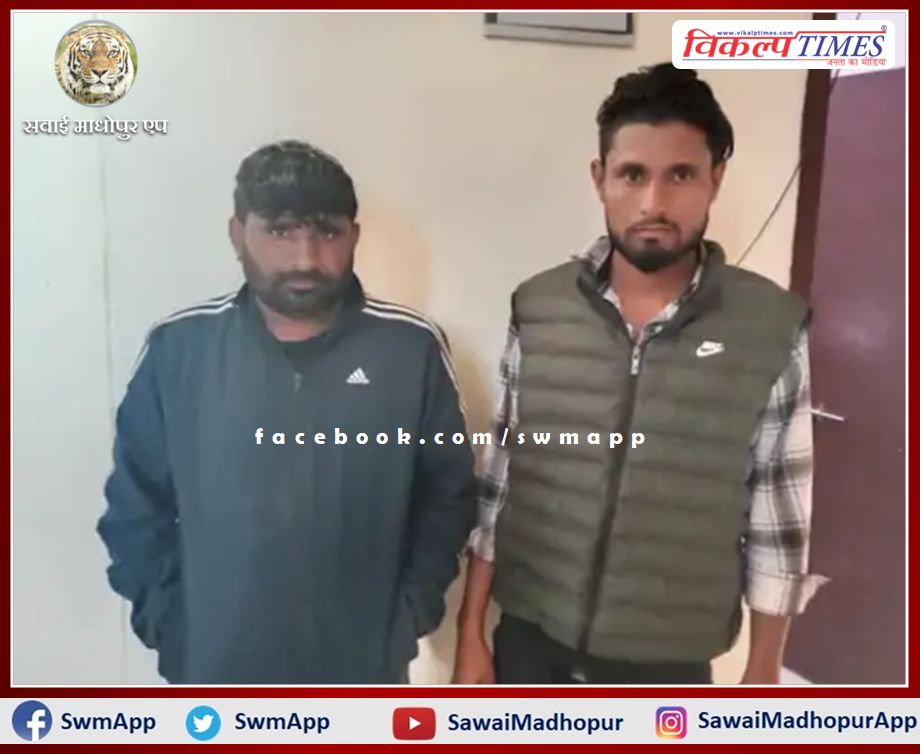 Master mind of Radhe Gurjar murder case and his accomplice arrested in sawai madhopur