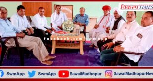 Meena Social Service Institute Sawai Madhopur executive meeting was organized in sawai madhopur