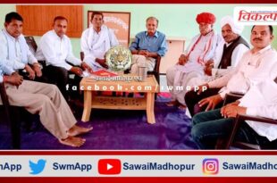 Meena Social Service Institute Sawai Madhopur executive meeting was organized in sawai madhopur