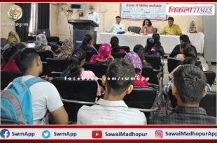 Meet the author program was organized in Government College