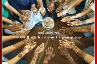 Mehndi competition organized at Model School Surwal Sawai Madhopur
