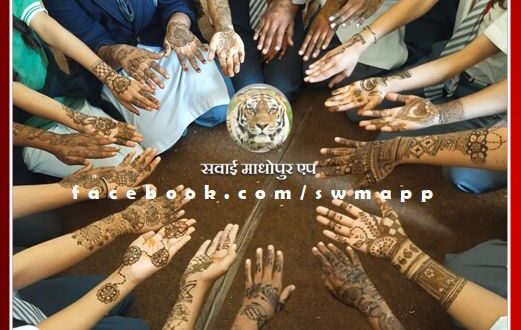Mehndi competition organized at Model School Surwal Sawai Madhopur