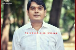 Mohit Gupta will be the new DCF of Ranthambore National Park