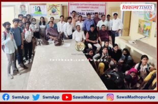 National Science Day celebrated in PG College Sawai Madhopur