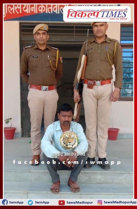 One accused arrested for posting of waving weapon on social media in gangapur city
