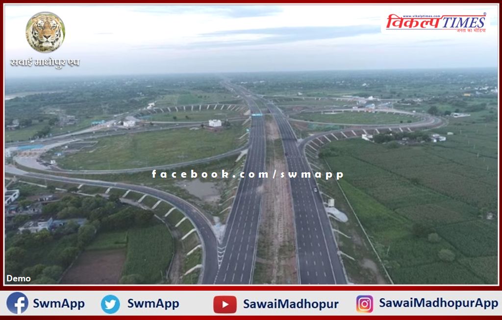 PM Modi will inaugurate the first phase of the country's largest expressway today