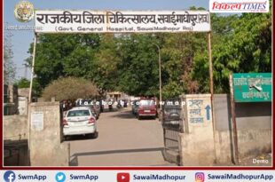 Patient crying out of pain in district hospital Sawai Madhopur