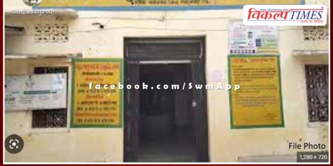 Patients are facing problems due to vacancy in Community Health Center in barnala sawai madhopur