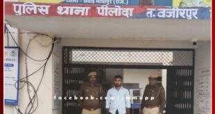 Pickup driver arrested for playing loud song outside school in gangapur city