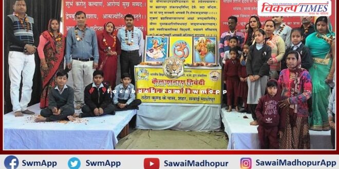 Planting seeds of Indian culture in children on Mother-Father's Day