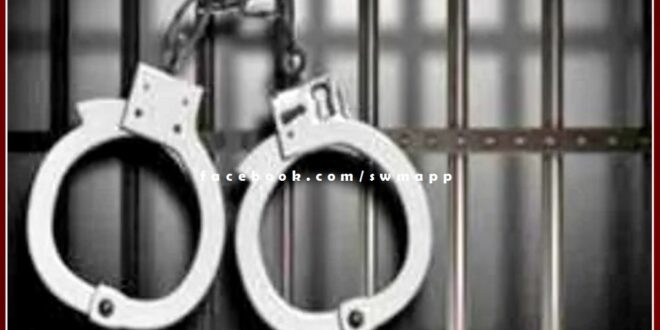Police Arrested 11 Accused in Sawai Madhopur