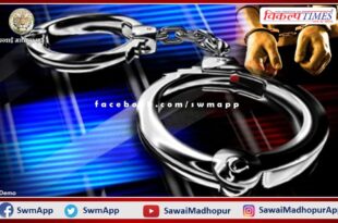 Police Arrested 25 Accused In Sawai Madhopur