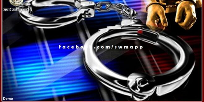 Police Arrested 25 Accused In Sawai Madhopur