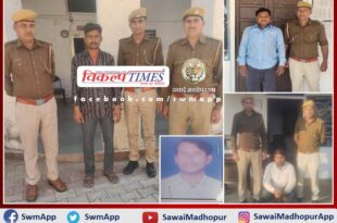 Police Arrested 4 Accused In Sawai Madhopur