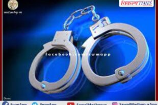 Police Arrested Five Accused In Sawai Madhopur
