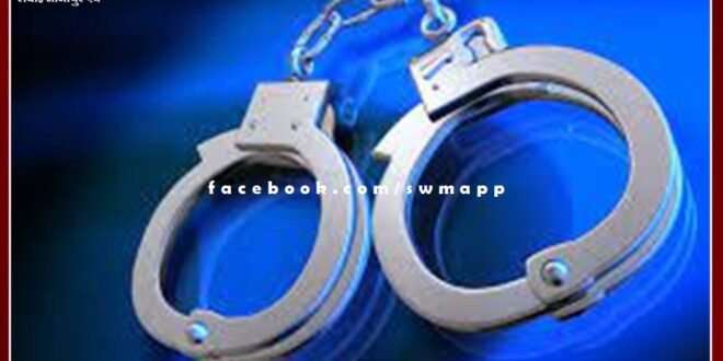 Police Arrested Five Accused In Sawai Madhopur