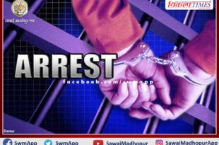 Police Arrested Four Accused In Sawai Madhopur
