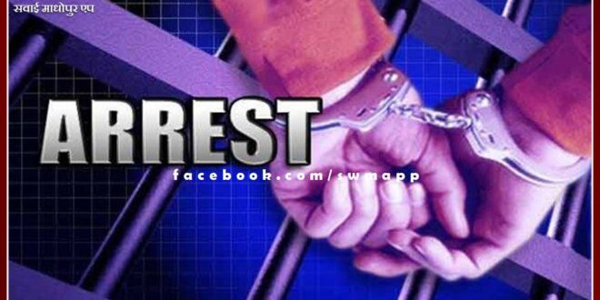 Police Arrested Four Accused In Sawai Madhopur