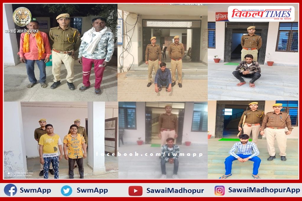 Police Arrested Nine Accused In Sawai Madhopur