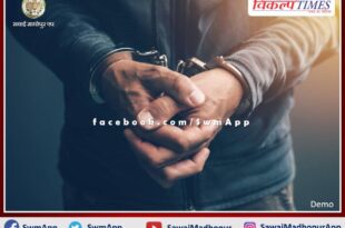 Police arrested 18 accused from sawai madhopur