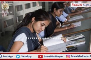 Pre-board exam for board exam upgrade from February 9 in sawai madhopur