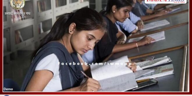 Pre-board exam for board exam upgrade from February 9 in sawai madhopur