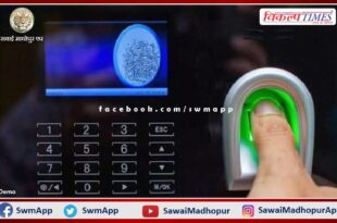 Register biometric attendance for student scholarship