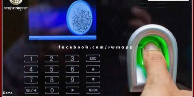 Register biometric attendance for student scholarship