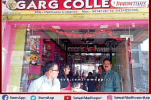 Restored possession of closed shop for four years, business started by order of High Court