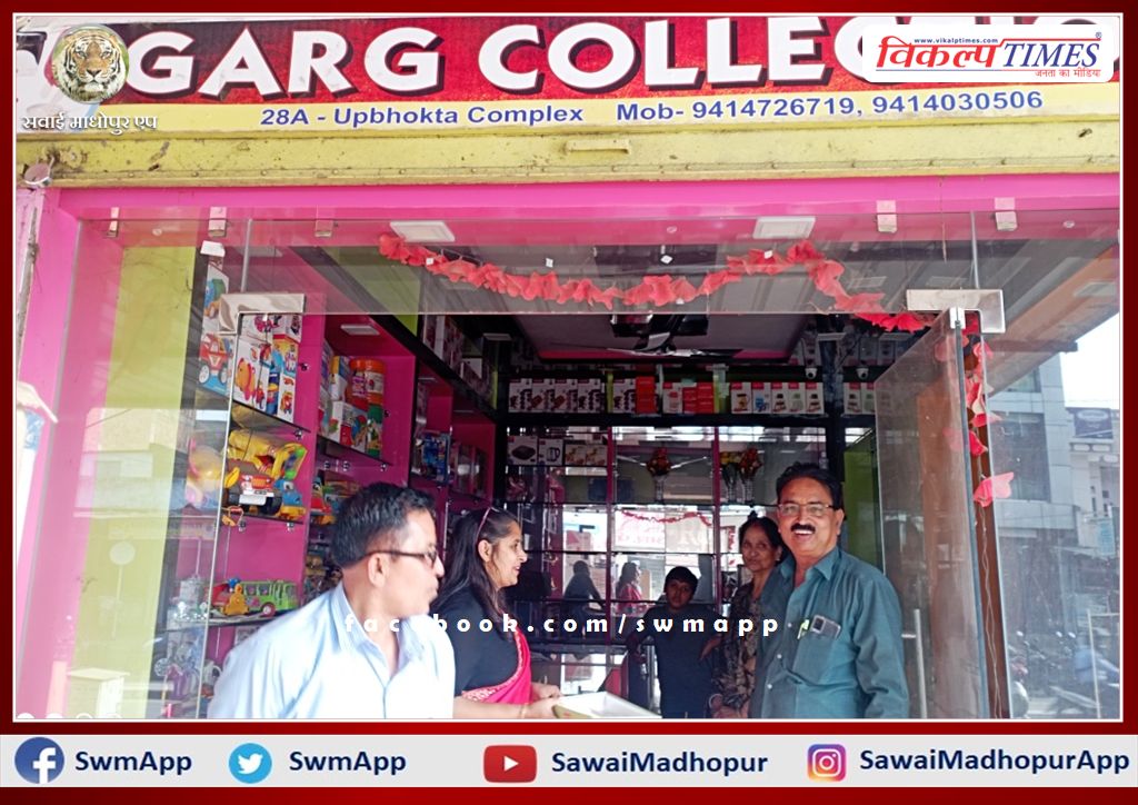 Restored possession of closed shop for four years, business started by order of High Court