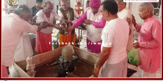 Rudrabhishek performed on Mahashivaratri