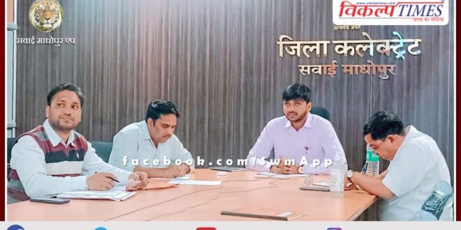 Sawai Madhopur Zila Parishad CEO Abhishek Khanna reviewed the progress of schemes