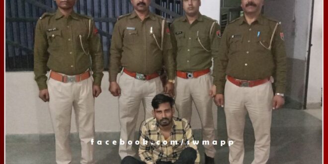 Sawai Madhopur police arrested one carrying illegal liquor