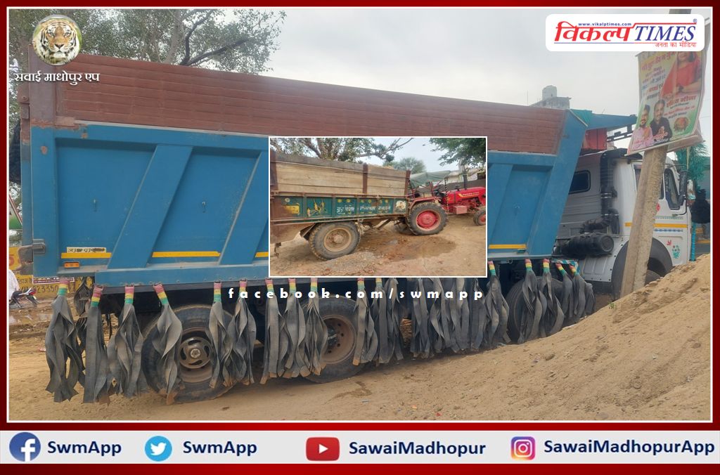 Seized a dumper and a tractor-trolley filled with illegal gravel in bonli