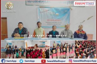 Seminar and painting competition organized on G-20 Summit in Gramin Mahila Vidhyapith, Mainpura