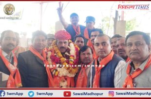 Sher Singh Chauhan became the state president of Rajasthan Teachers and Panchayati Raj Employees Union