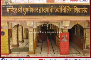 Shivar Mahashivaratri Festival from 18 February