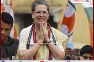 Sonia Gandhi announced her retirement from politics