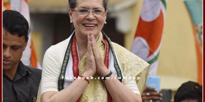 Sonia Gandhi announced her retirement from politics