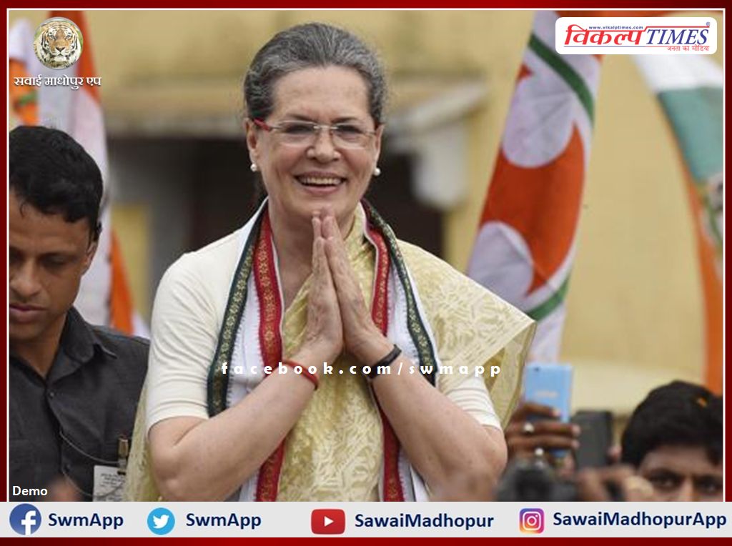 Sonia Gandhi announced her retirement from politics