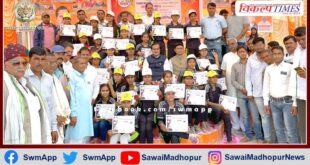 Sports competitions organized under Sansad Khel Mahakumbh