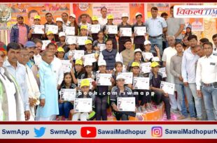 Sports competitions organized under Sansad Khel Mahakumbh