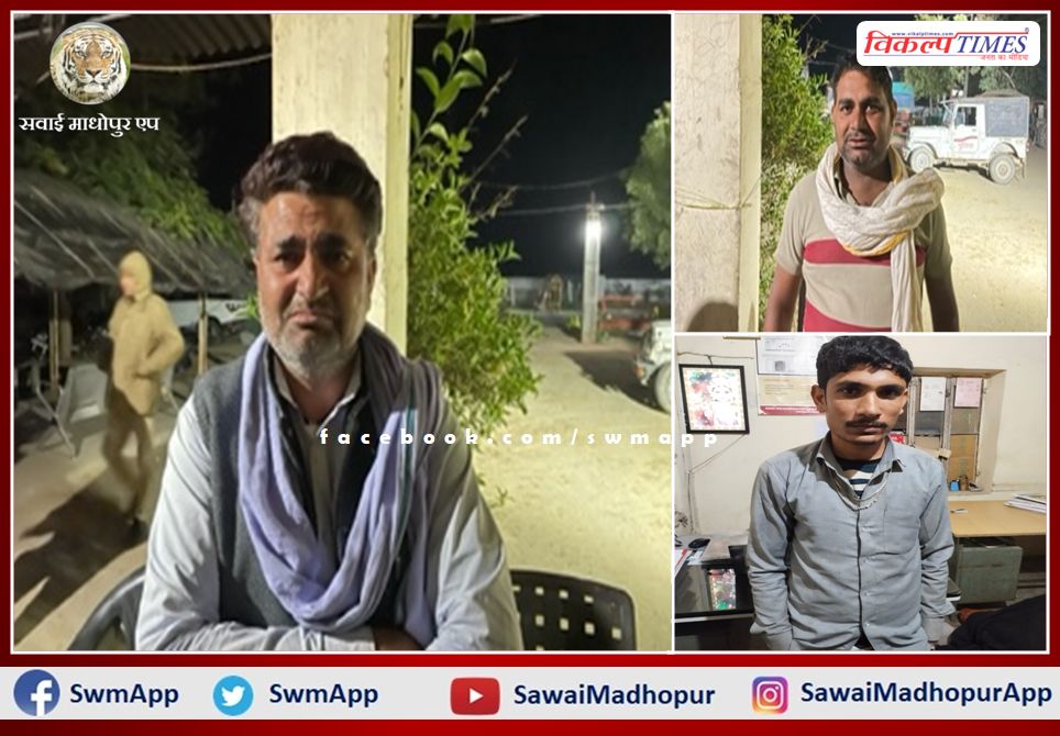 Surwal police station arrested three people for creating ruckus under the influence of alcohol.