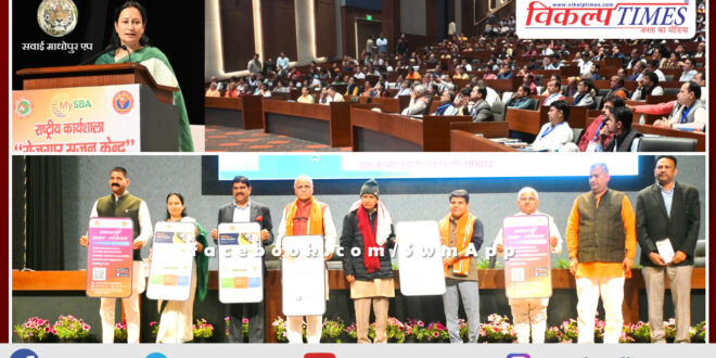 Three days national workshop of swavalambi bharat abhiyan concluded in Delhi