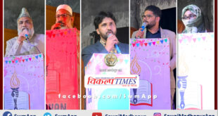 Al Bayan Group of Institutions celebrates Annual Funcation in Kota Rajasthan