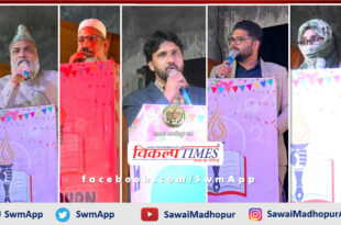 Al Bayan Group of Institutions celebrates Annual Funcation in Kota Rajasthan