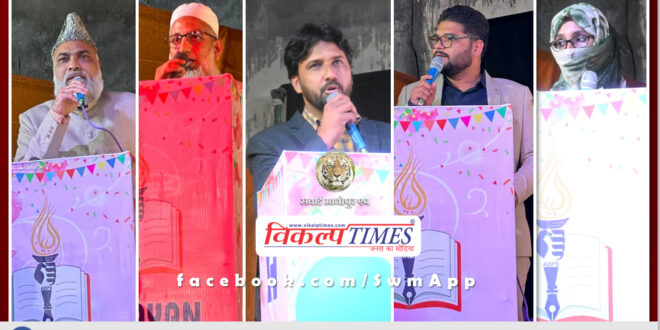 Al Bayan Group of Institutions celebrates Annual Funcation in Kota Rajasthan