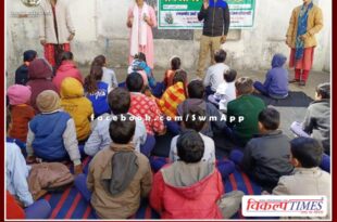 Tiger awareness program organized in sawai madhopur